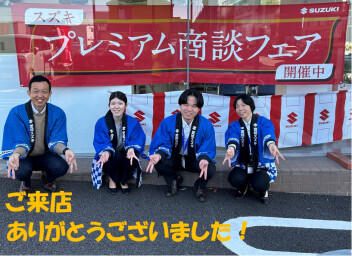３月イベント　ありがとうございました！